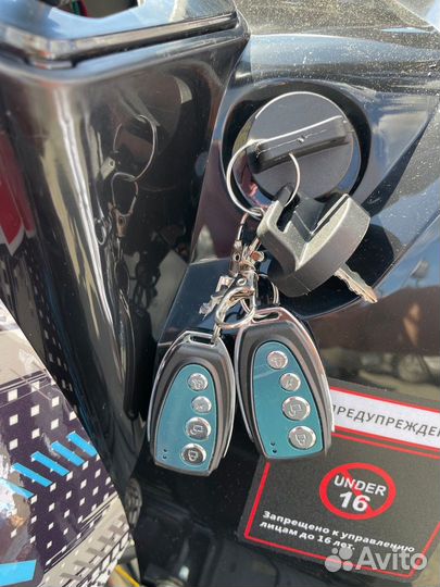 Квадроцикл ATV Armour Max 200