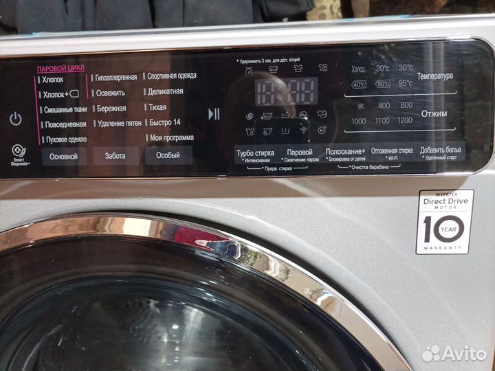 Стиральная машина LG 7 кг