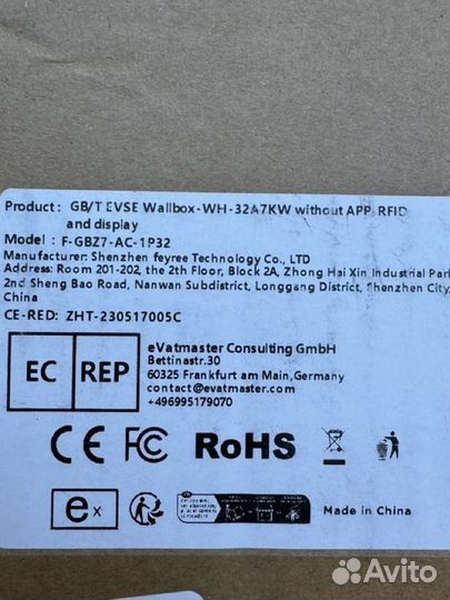 Зарядное устройство для автомобиля gbt