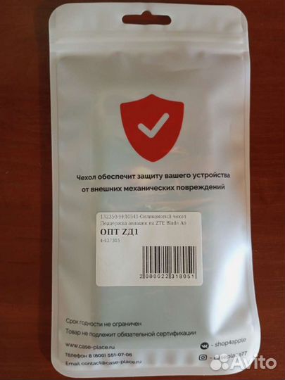 Чехол для телефона