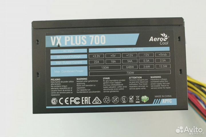 Блок питания 700W AeroCool VX Plus 700