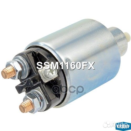 Втягивающее реле SSM1160FX Krauf