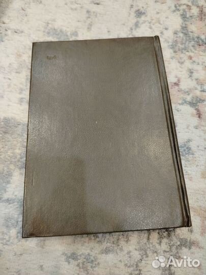 Н. Мандельштам - Вторая книга 1990