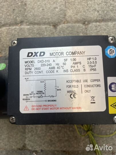 Циркуляционный насос для спа-ванны DXD-310A