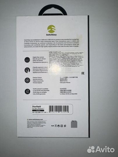 Чехол прозрачный с блестками на iPhone 13