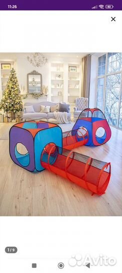 Игровой комплекс с тоннелем