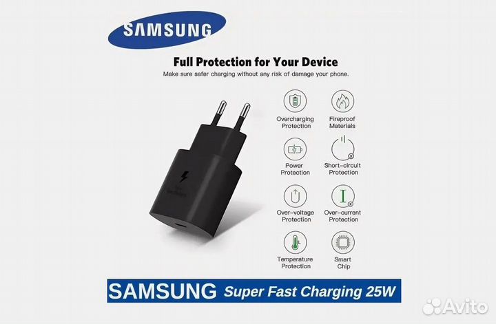 Зарядное устройство samsung 25w быстрая зарядка