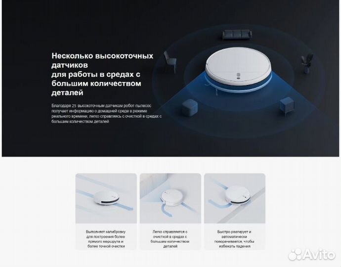 Робот-пылесос Xiaomi Mi Robot Vacuum-Mop 2 Lite RU