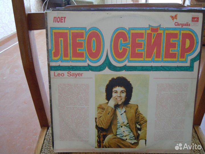 Зарубежная и отечественная эстрада на виниле