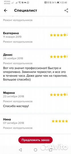 Ремонт холодильников Ремонт стиральных машин дома