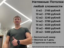 Натяжные потолки без посредников