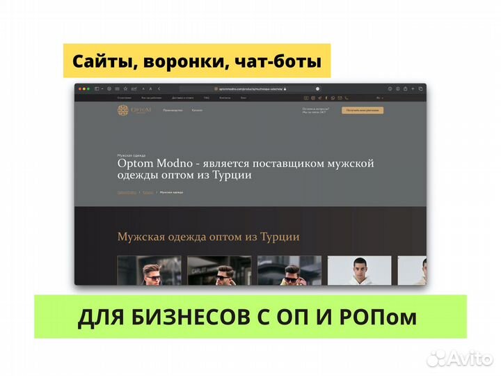 Маркетолог 60+ ниш опыта. Лиды через 5 дней