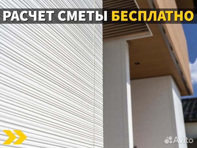 Фасадные панели под штукатурку konoshima