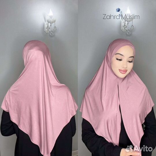 Хиджаб готовый. Боне+ косынка