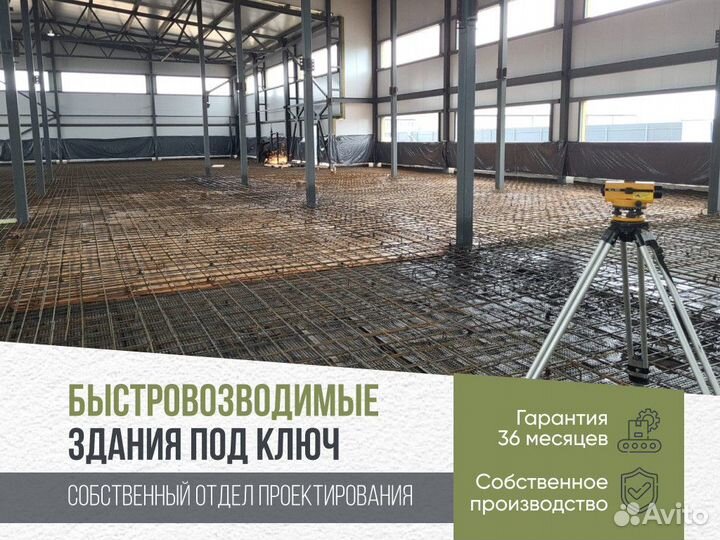Быстровозводимые ангары для складов, цехов