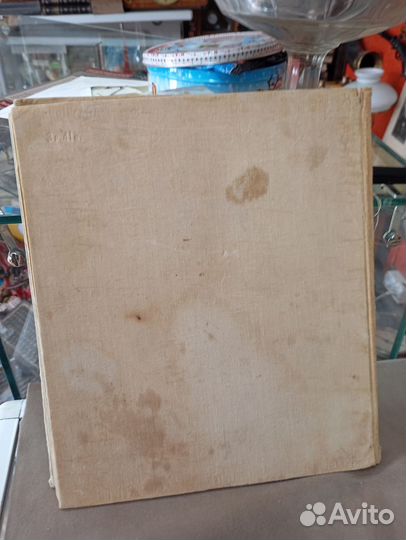 В мире сказочной реальности 1972 год