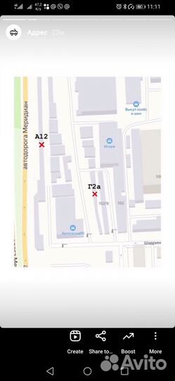 Сирена для автосигнализации