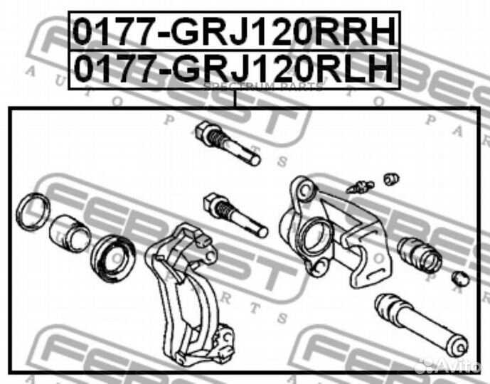 Febest 0177GRJ120RLH суппорт тормозной задний левы