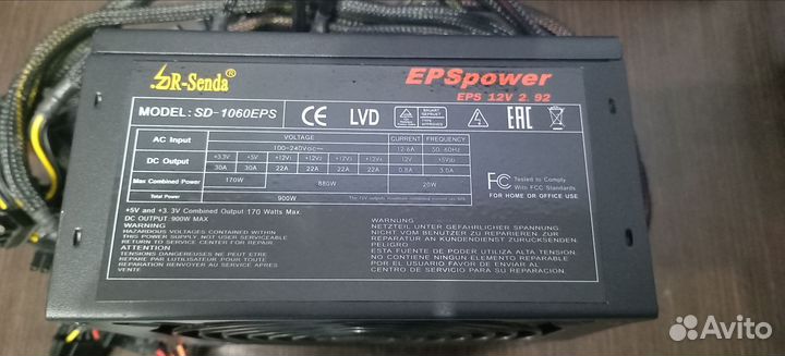 R-Senda SD-1060EPS 900w