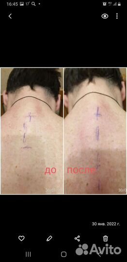 Оздоровительные практики. Позвоночник Спина одс