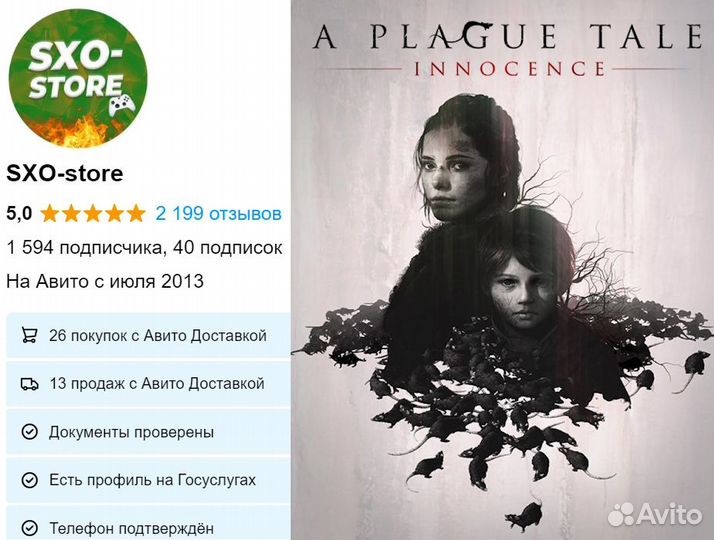 A Plague Tale: Innocence Xbox One / Series