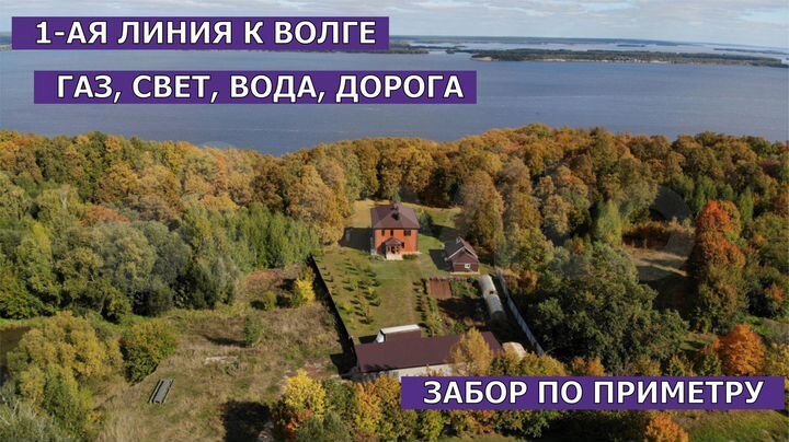 Дом 300 м² на участке 53 сот.