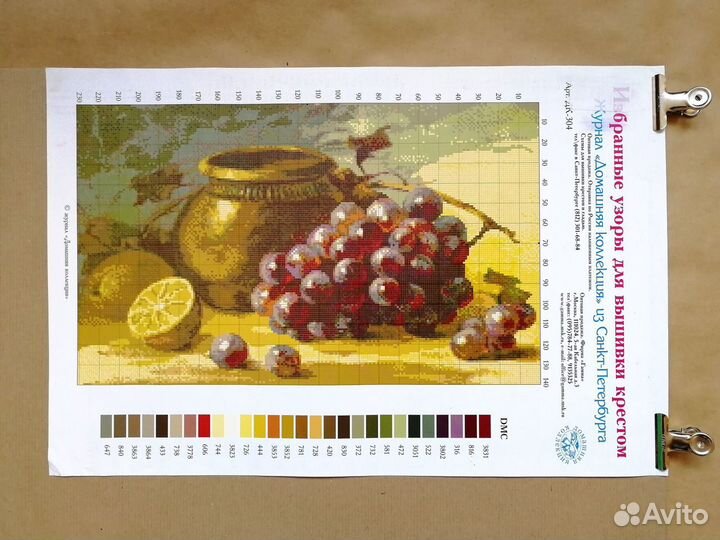 Бумажные схемы, вышивка крестом