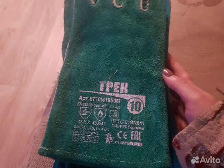 Перчатки защитные