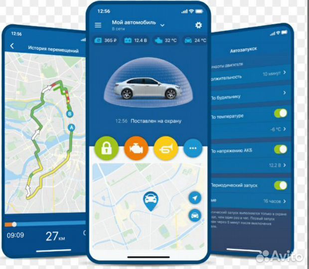 Сигнализация Starline установка автозапуск