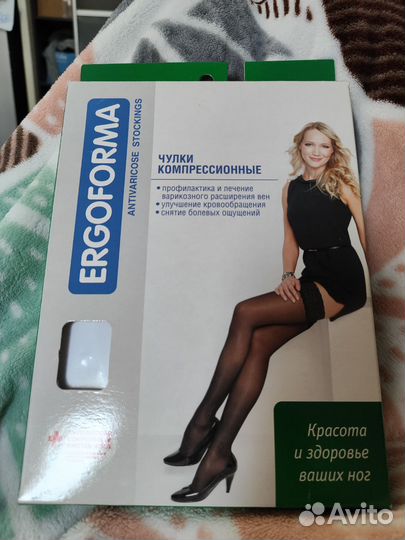 Компрессионные чулки 2 класс ergoforma 4 р черные