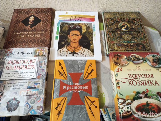 Книги история, философия, эзотерика и пр