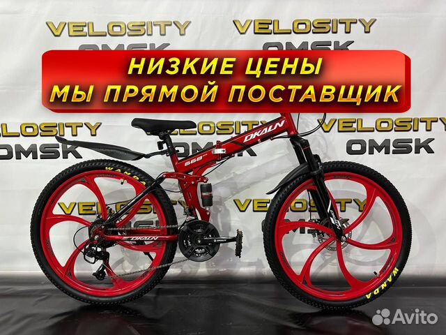 Велосипед новый объявление продам