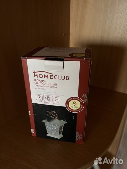 Фонарь светодиодный HomeClub
