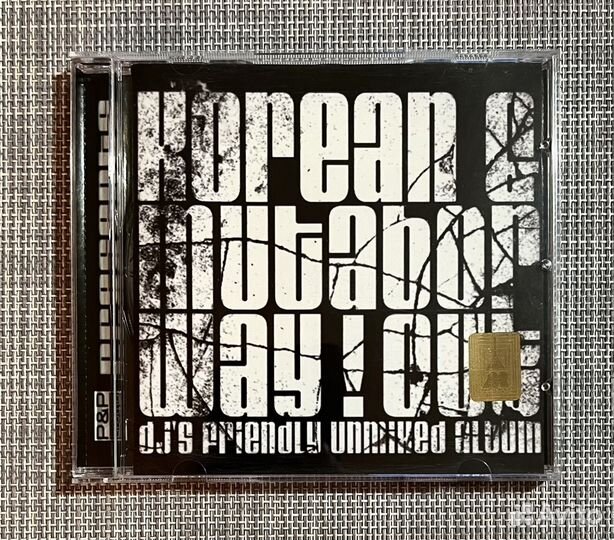 Korean & Mutabor - Way Out CD Rus