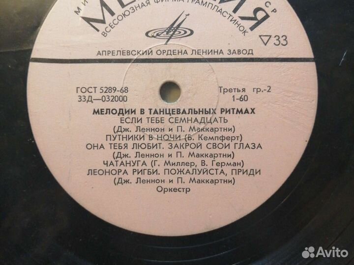 Зарубежная эстрада (сборники), винил, 6 LP