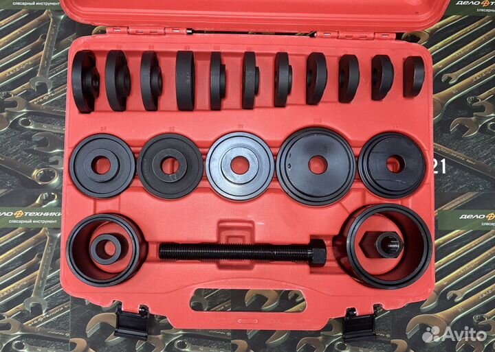 Набор оправок для снятия подшипников ступиц