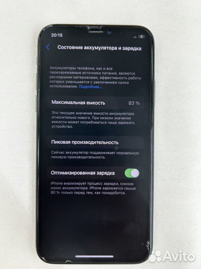 iPhone Xs, 64 ГБ