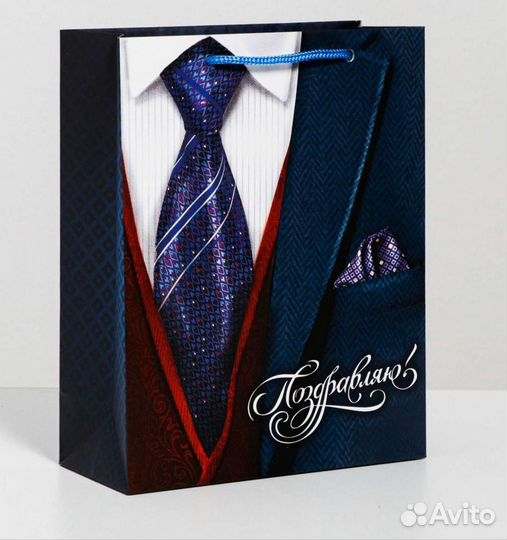 Пакет подарочный