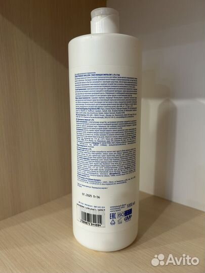 Окисляющая эмульсия Creme Emulsion 1,5%