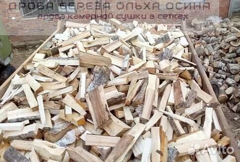 Дрова березовые ольховые
