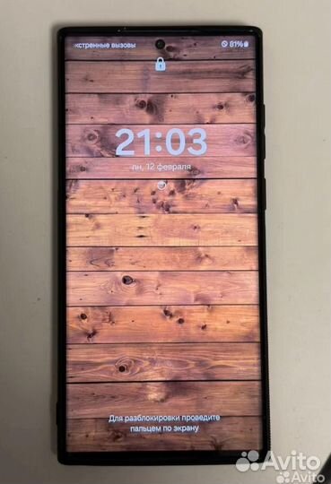 Samsung Galaxy S22 Ultra, 8/128 ГБ