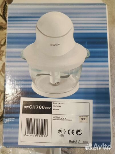 Измельчитель