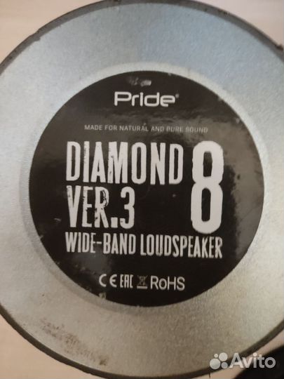 Pride Diamond 8 v2-v3