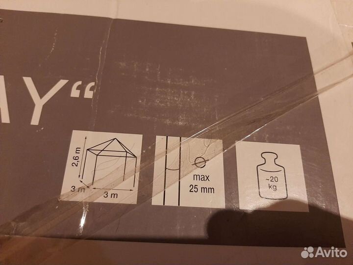 Летняя кухня/шатер