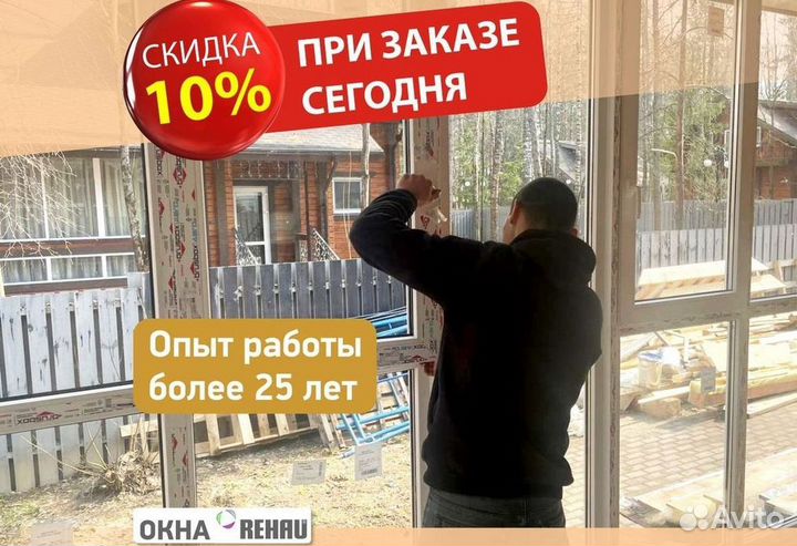 Остекление балкона