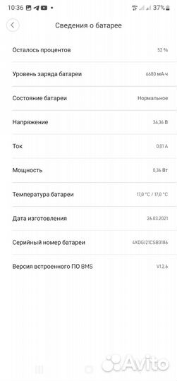 Xiaomi mijia m365 pro запас хода 45км