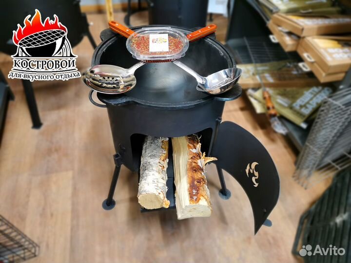 Комплект: Казан 10л.+печь+шумовка+специи