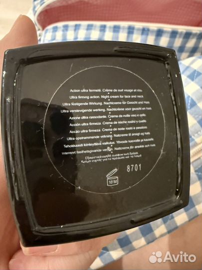 Chanel ultra correction