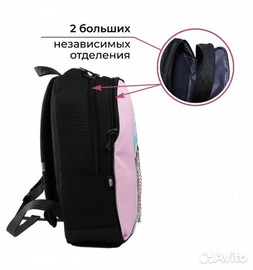 Рюкзак школьный, эргономичная спинка ART hype Girl