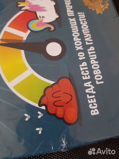 Настольная игра Тип Топ Новая